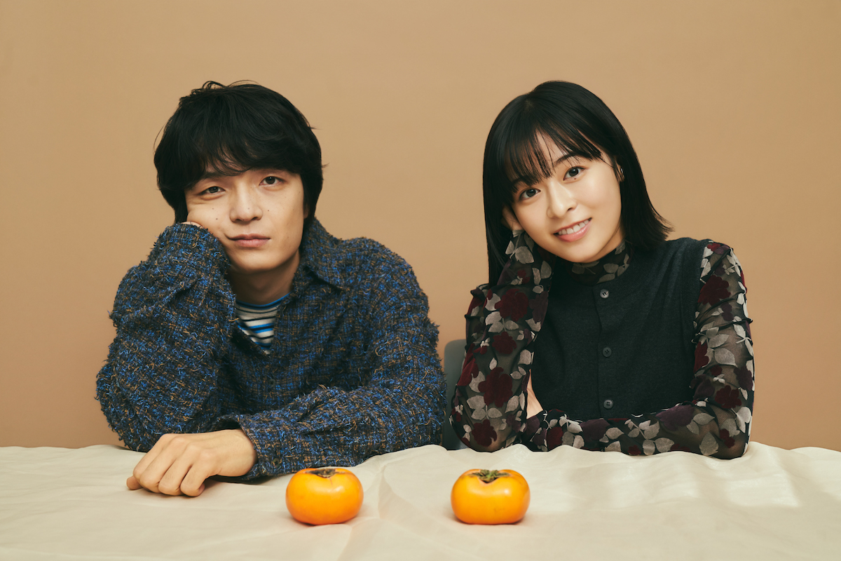 岡山天音×森七菜が愛する『ひらやすみ』の画像