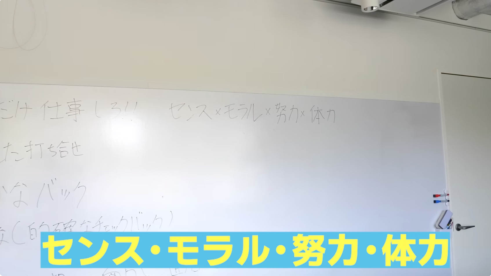 社長・編集者・原作者　わらじ三足履ける？の画像