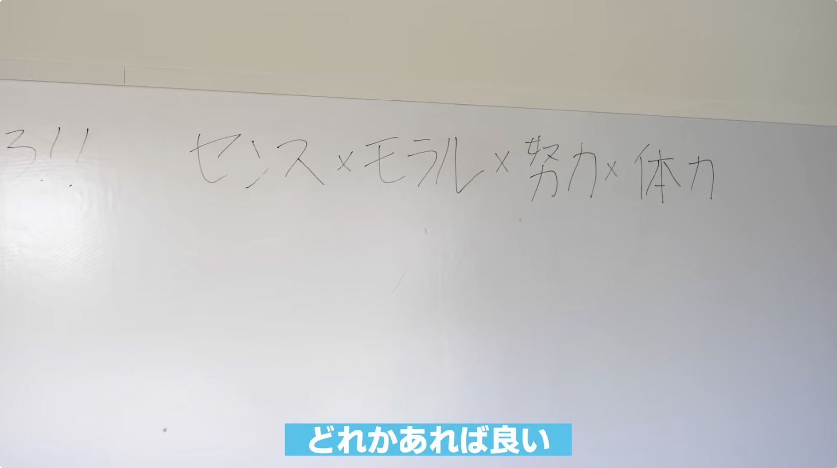 社長・編集者・原作者　わらじ三足履ける？の画像