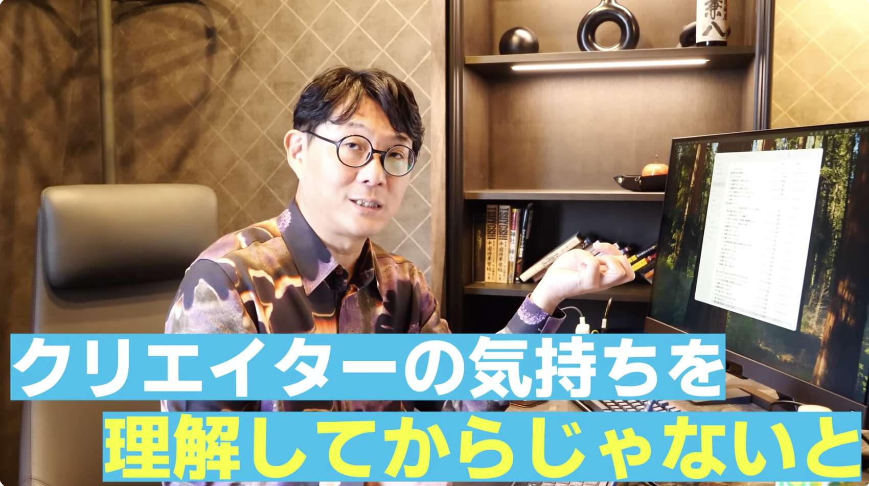 社長・編集者・原作者　わらじ三足履ける？の画像