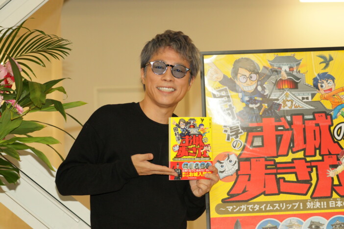 田村淳、夢は江戸城再建?