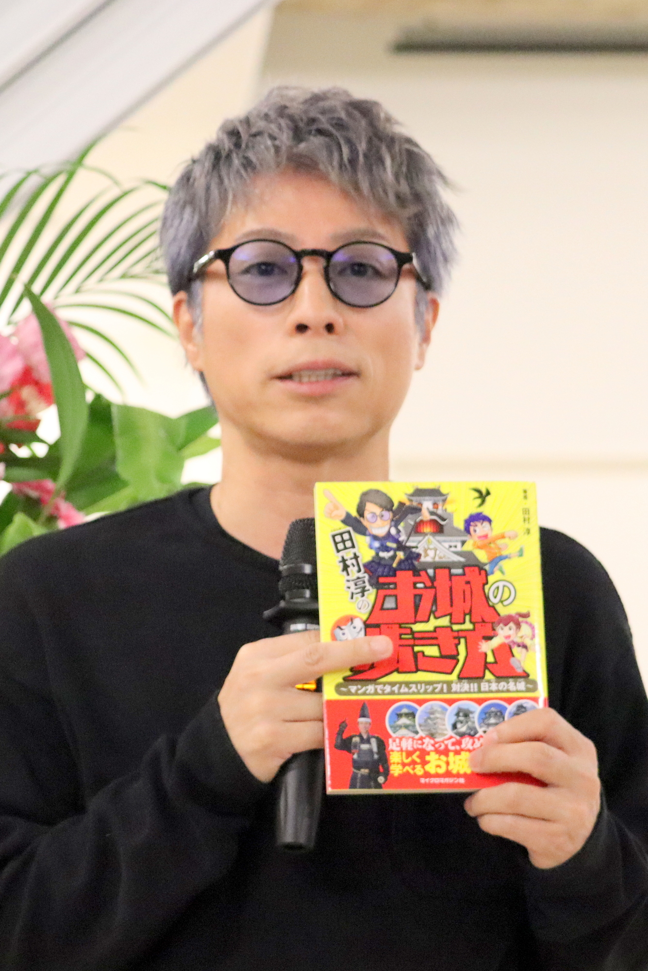 田村淳、夢は江戸城再建？の画像