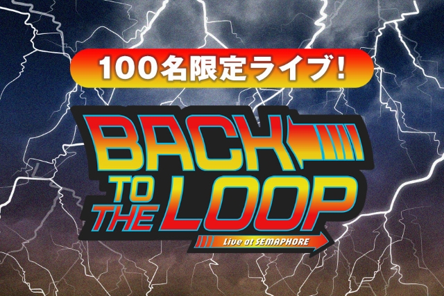 Tani Yuuki『“BACK to The LOOP” Live at SEMAPHORE』キービジュアル