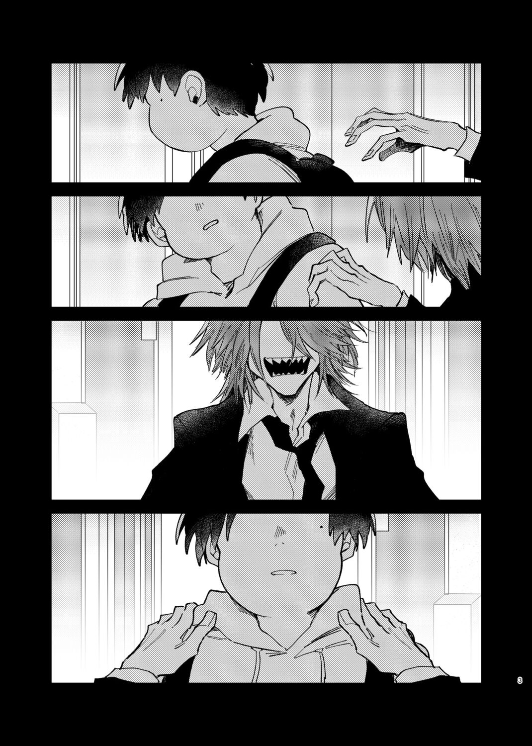 【漫画】コンビ芸人の誰も信じない“過去”の画像