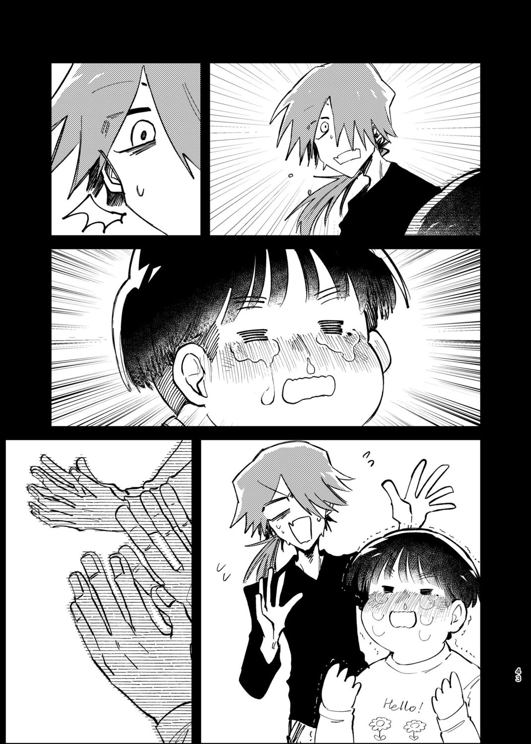 【漫画】コンビ芸人の誰も信じない“過去”の画像