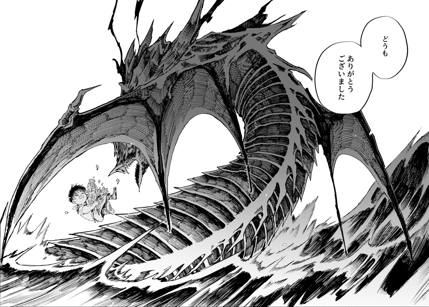 【漫画】コンビ芸人の誰も信じない“過去”の画像