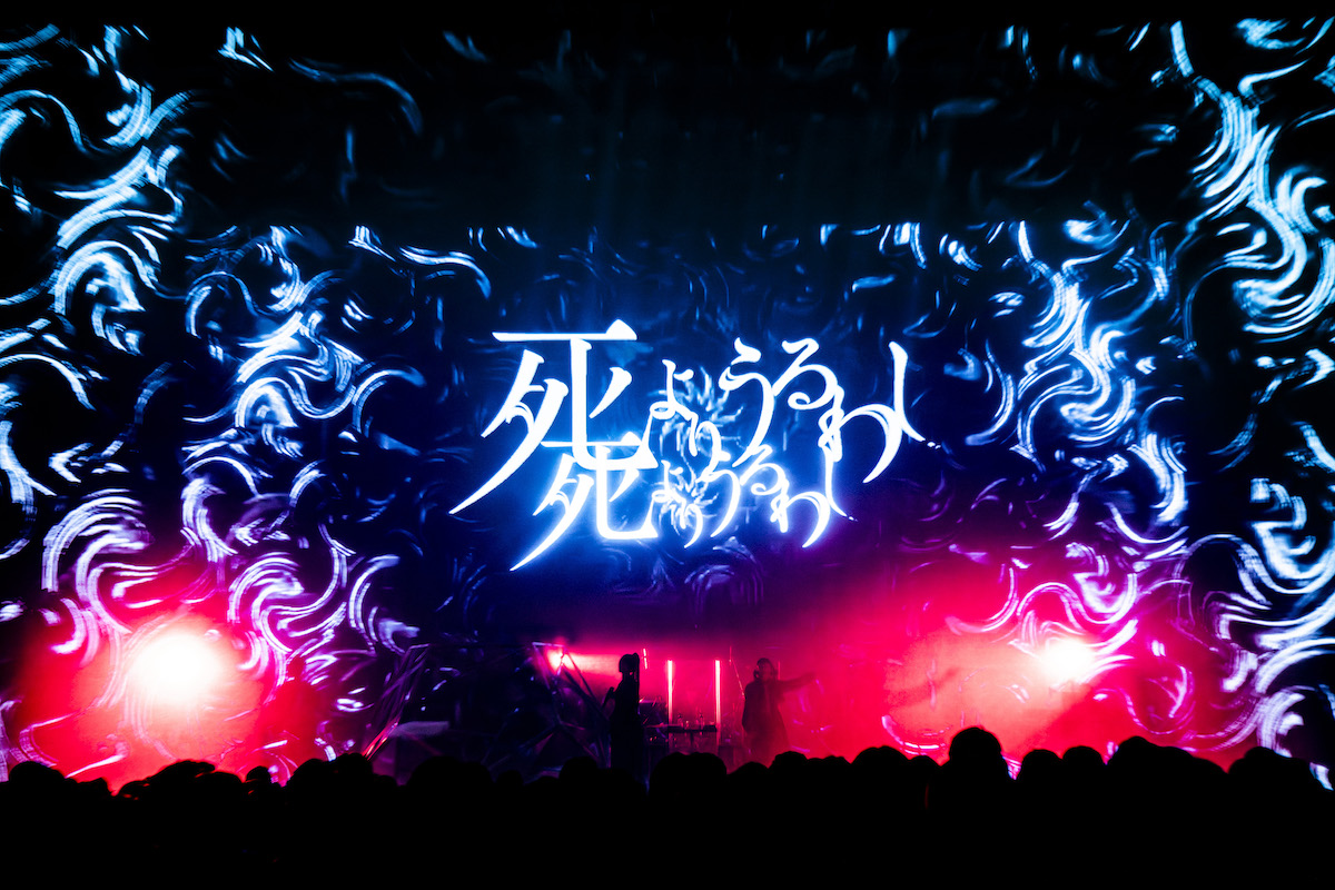 月詠み『それを僕らは神様と呼ぶ』