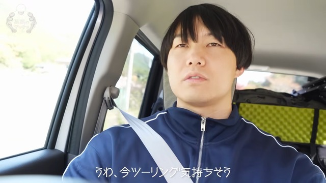 ソロキャンプを楽しむ青木マッチョ