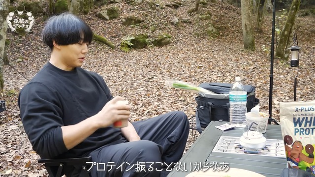 ソロキャンプを楽しむ青木マッチョ