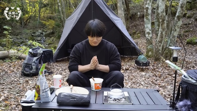 ソロキャンプを楽しむ青木マッチョ