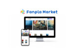 音楽業界に新風吹かせる「Fanpla Market」の画像