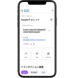音楽業界に新風吹かせる「Fanpla Market」の画像