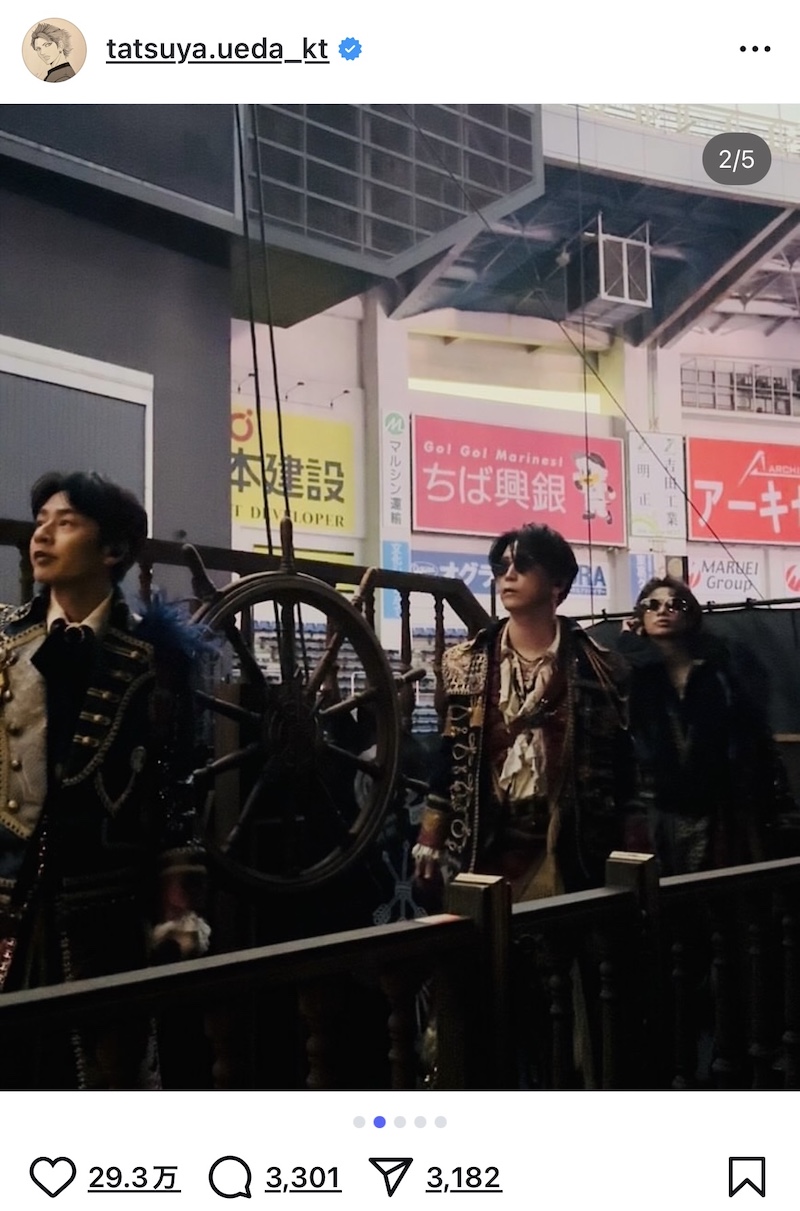 KAT-TUN、赤西仁との4ショットが話題にの画像