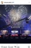 KAT-TUN、赤西仁との4ショットが話題にの画像