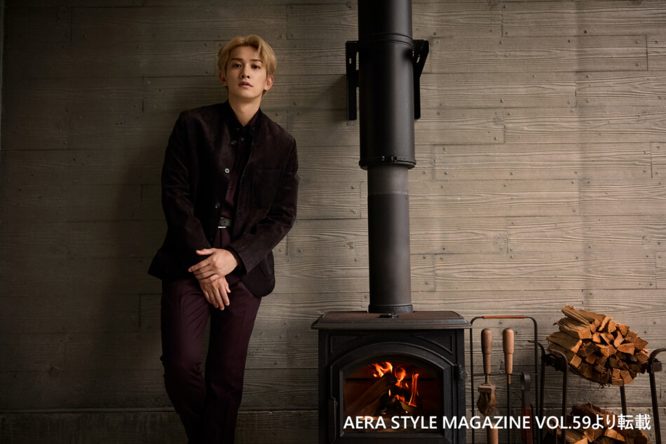 町田啓太、アエラスタイルマガジンに登場