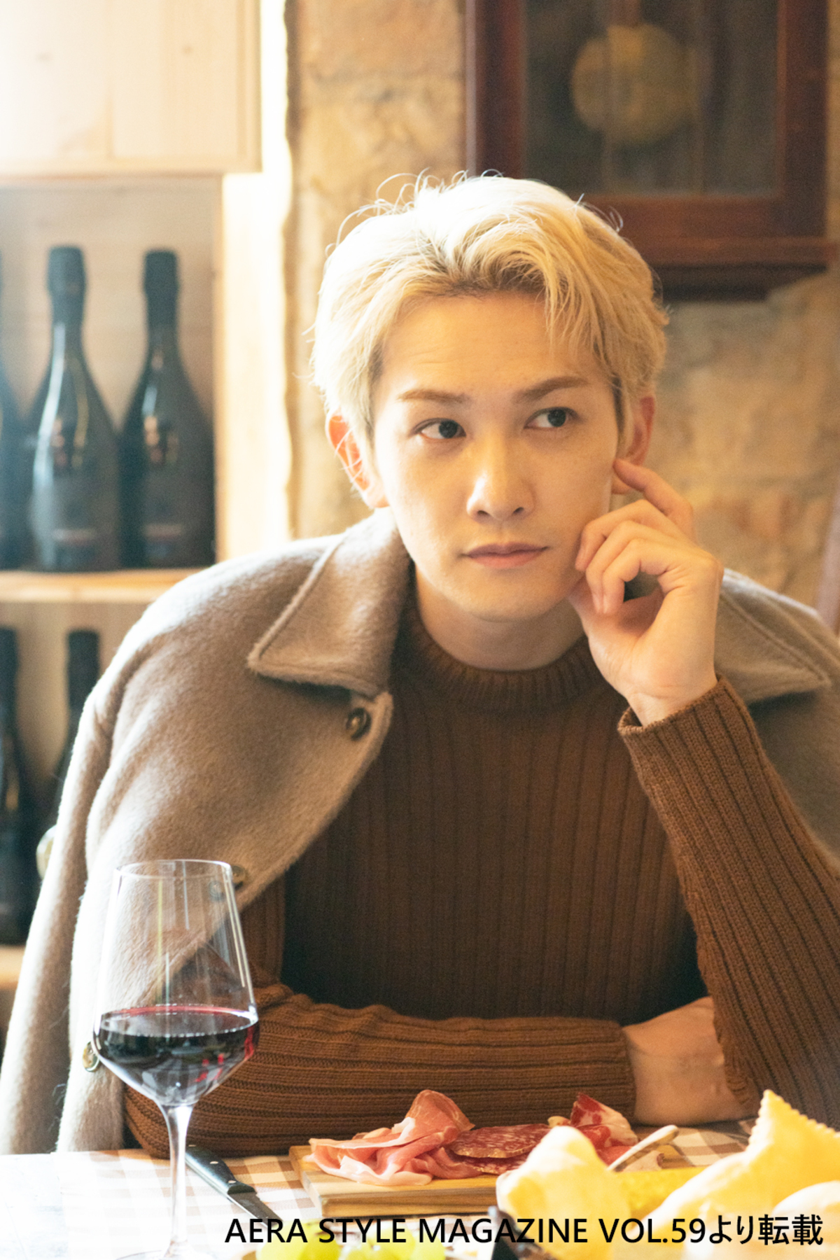 町田啓太、アエラスタイルマガジンに登場の画像