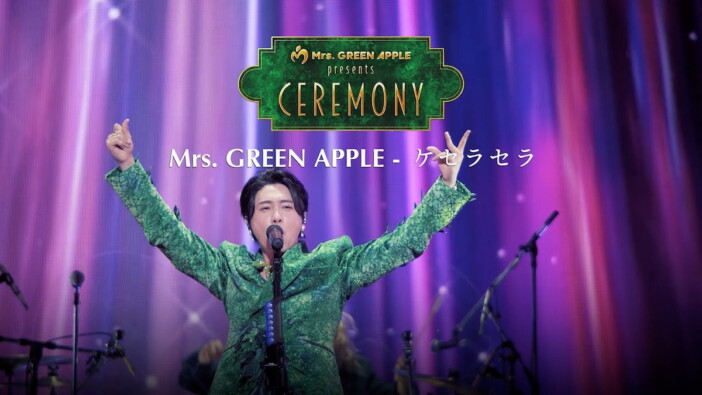 Mrs. GREEN APPLE、ONE OK ROCK、いきものがかり……オーガナイズドイベントで見せるアーティストの姿勢