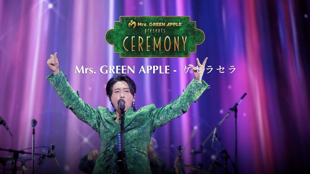 Mrs. GREEN APPLE、ONE OK ROCK、いきものがかり……オーガナイズド