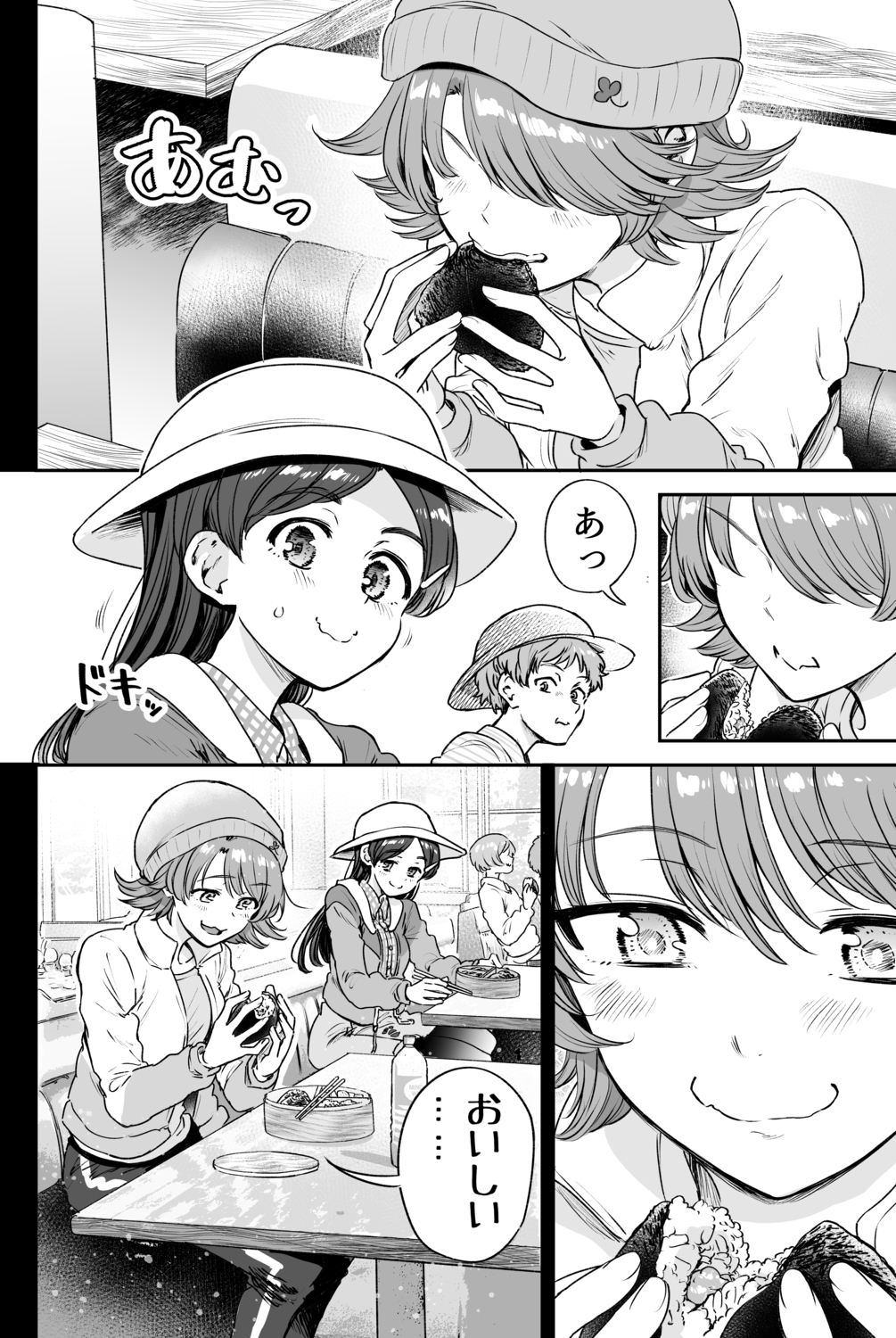 【漫画】定食屋で埋もれがちなメニューは？の画像