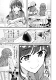 【漫画】定食屋で埋もれがちなメニューは？の画像