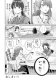 【漫画】定食屋で埋もれがちなメニューは？の画像