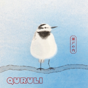 くるり「瀬戸の内」ジャケット写真