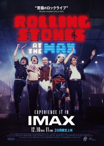 ローリング・ストーンズライブ映画、IMAX公開