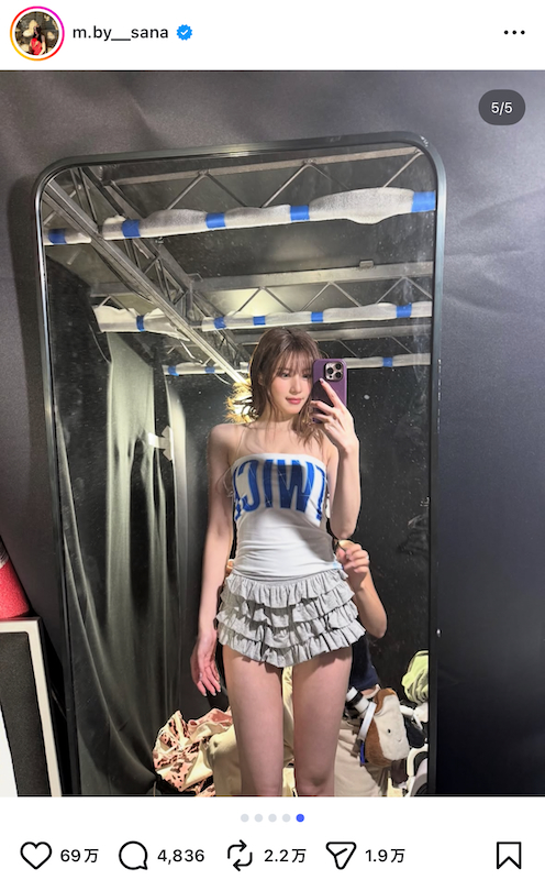 SANA インスタ写真