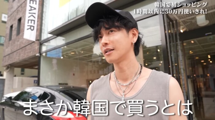 佐藤健、韓国で爆買い