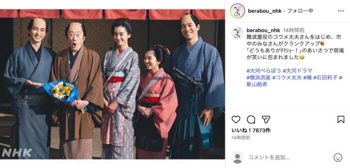 コウメ太夫「どうもありがチクショー！」