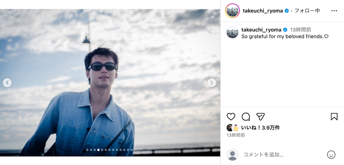 竹内涼真公式Instagramより