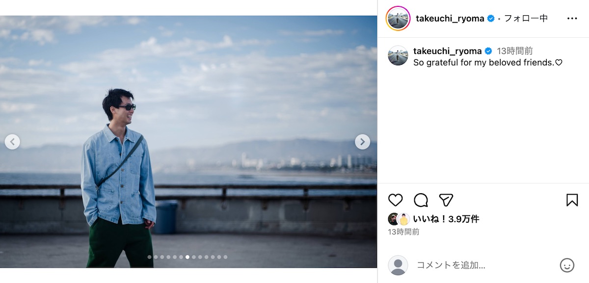 竹内涼真公式Instagramより