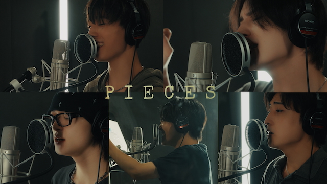「PIECES -STARGLOW Ver.-」リリックビデオより
