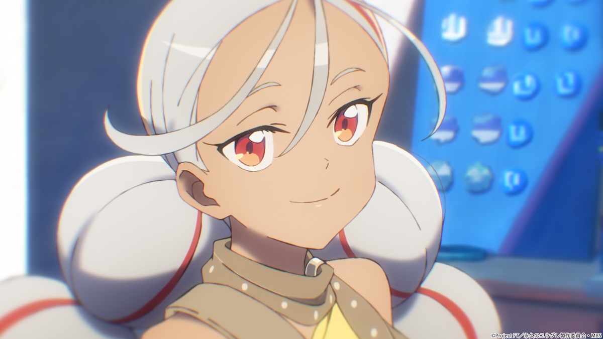 『永久のユウグレ』第7話先行カット公開　