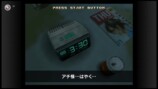 ▲『罪と罰 地球の継承者』（『NINTENDO64 Nintendo Classics』より）