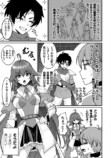 『コミックヴァルキリーWeb版』Vol.149配信の画像