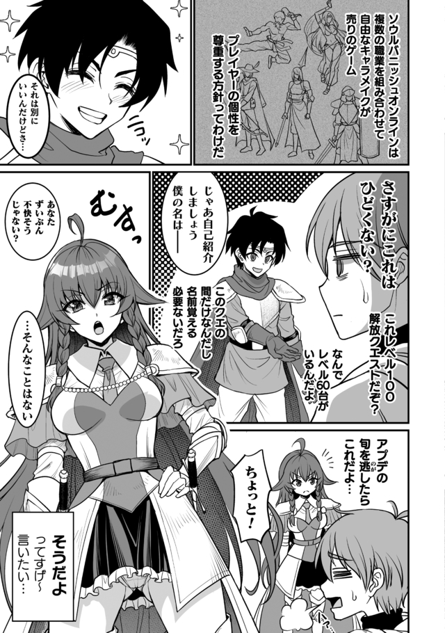 『コミックヴァルキリーWeb版』Vol.149配信の画像