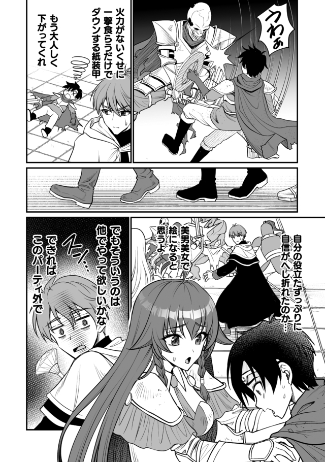 『コミックヴァルキリーWeb版』Vol.149配信の画像