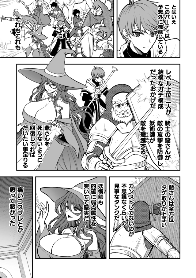 『コミックヴァルキリーWeb版』Vol.149配信の画像