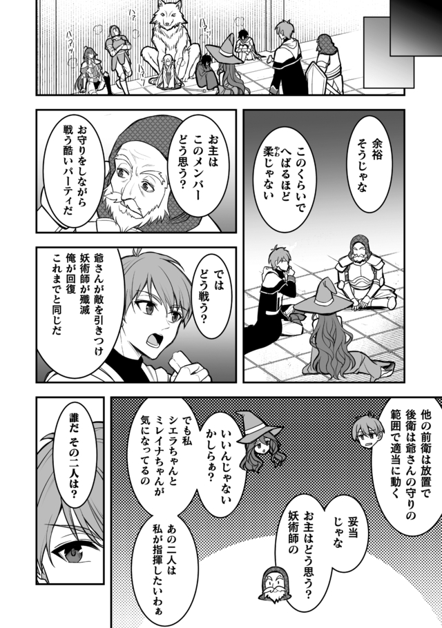 『コミックヴァルキリーWeb版』Vol.149配信の画像