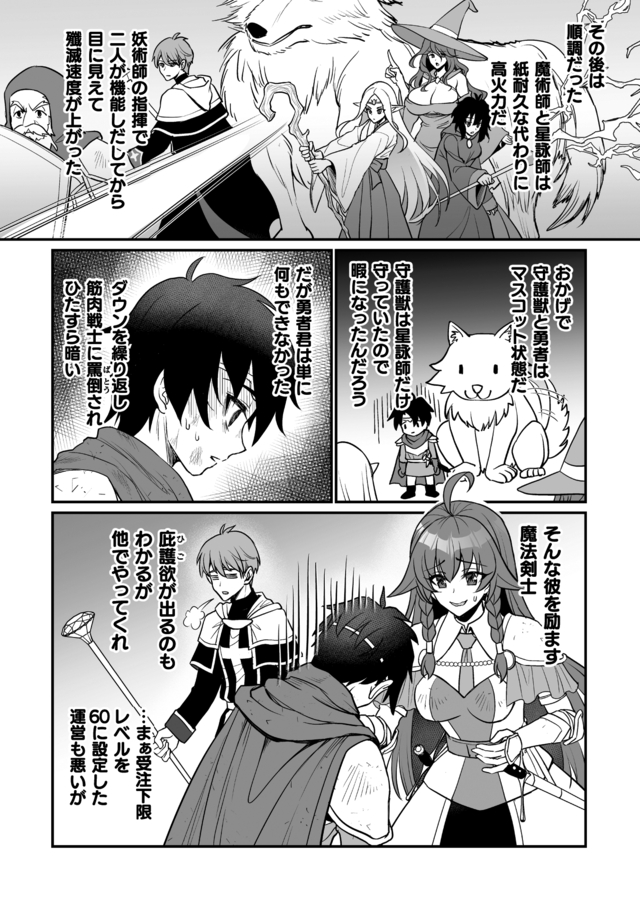 『コミックヴァルキリーWeb版』Vol.149配信の画像