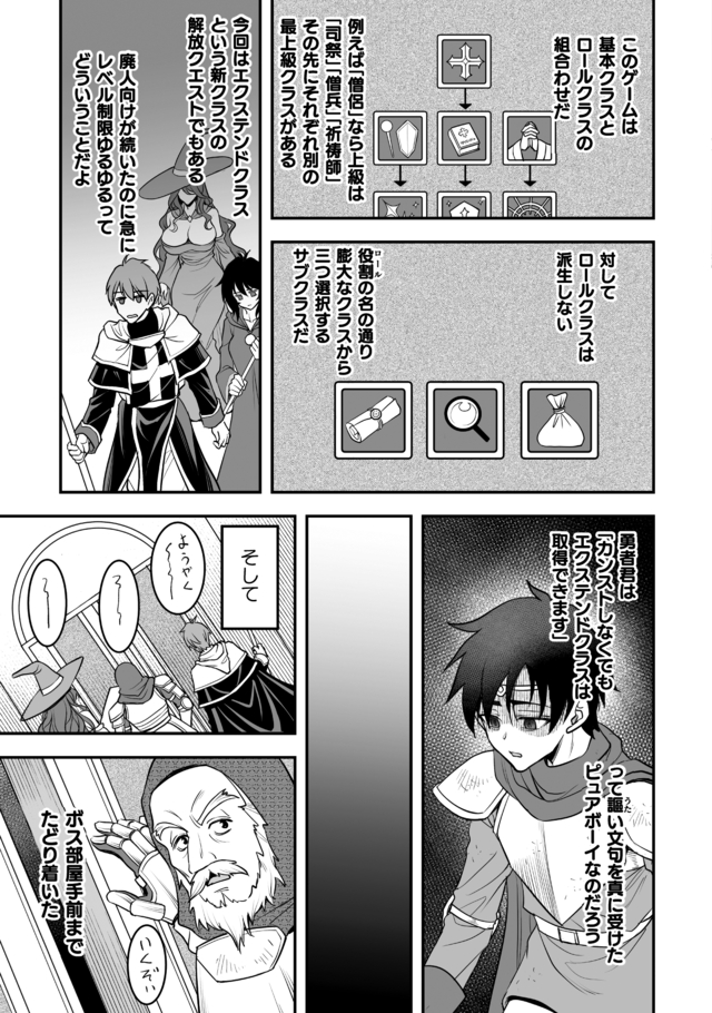 『コミックヴァルキリーWeb版』Vol.149配信の画像