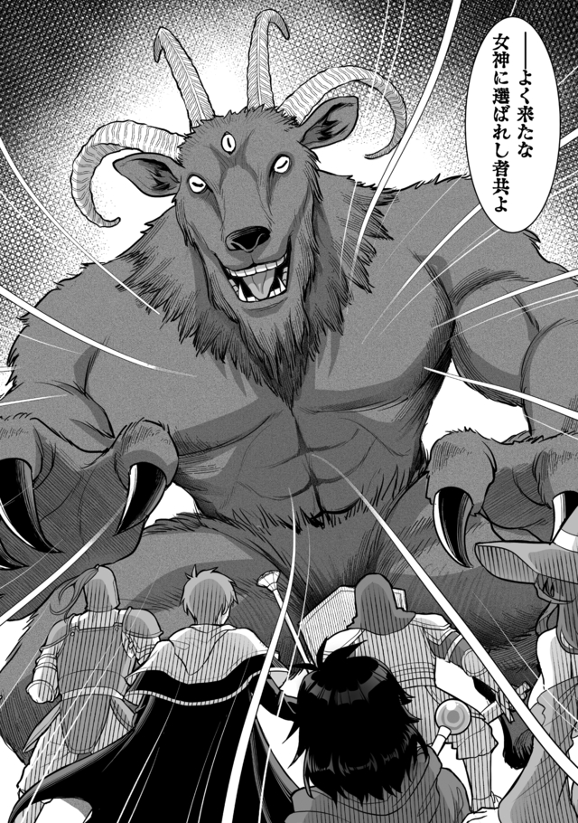 『コミックヴァルキリーWeb版』Vol.149配信の画像