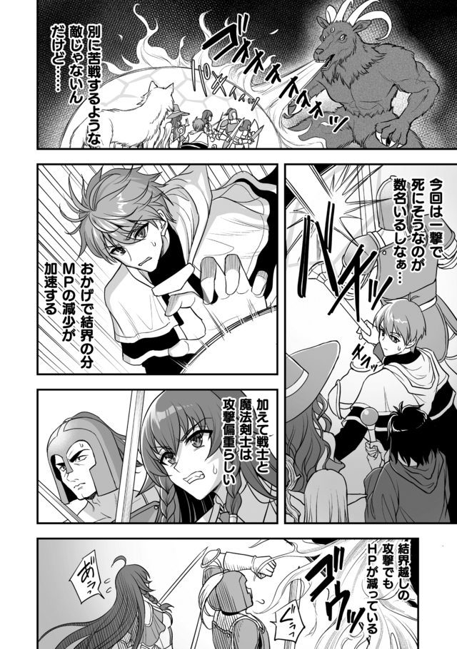 『コミックヴァルキリーWeb版』Vol.149配信の画像