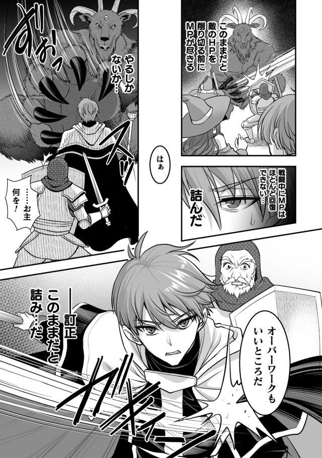 『コミックヴァルキリーWeb版』Vol.149配信の画像