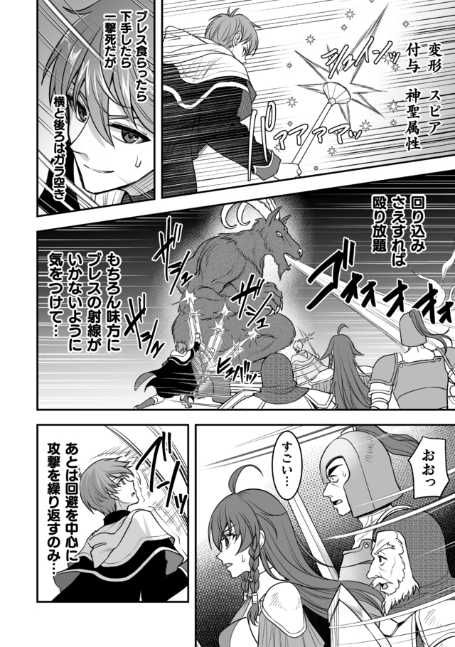 『コミックヴァルキリーWeb版』Vol.149配信の画像