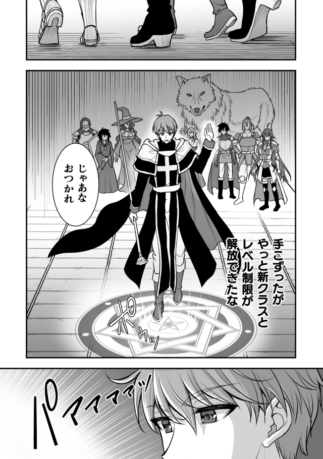 『コミックヴァルキリーWeb版』Vol.149配信の画像