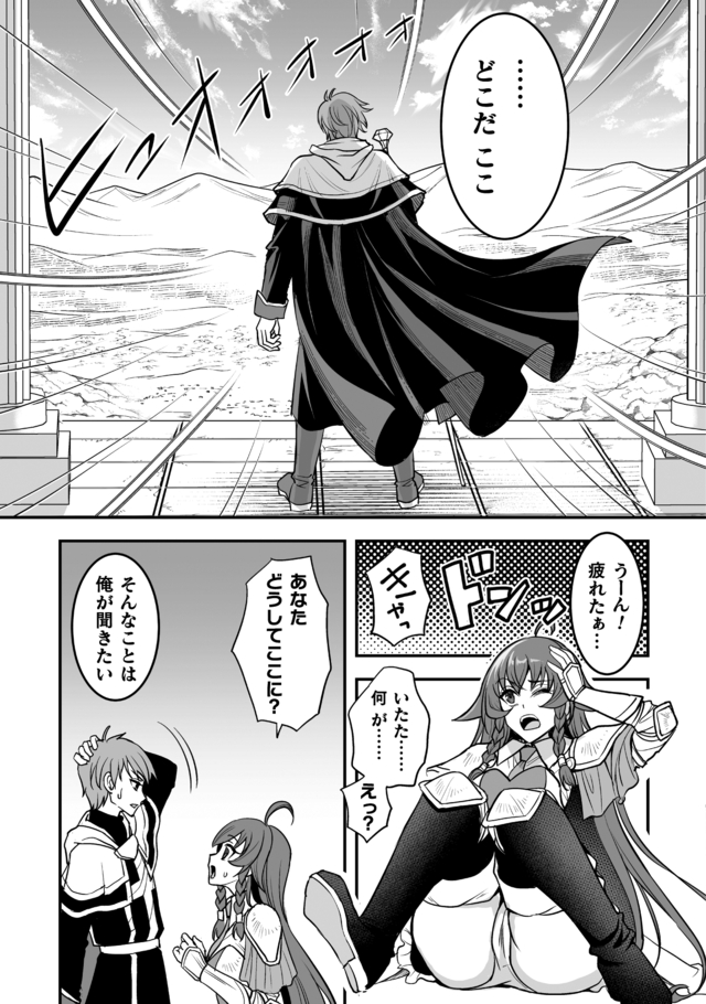 『コミックヴァルキリーWeb版』Vol.149配信の画像