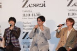 大倉忠義が編集長の『Zessei』創刊会見レポの画像