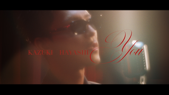 林 和希、2ndアルバム配信開始